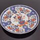 Japanese Porcelain Plate with gilding