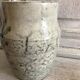 Vase Gustave Reynaud Le Murier Vallauris