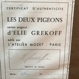 Tapestry the 2 pigeons E. Grekoff