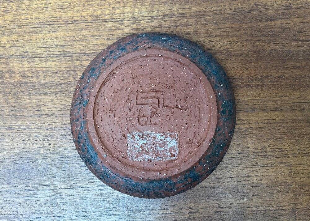 Ashtray or bowl in brutalist studio pottery by Gerhard Liebenthron, mid-century, 1960s, 1968.