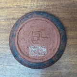 Ashtray or bowl in brutalist studio pottery by Gerhard Liebenthron, mid-century, 1960s, 1968.