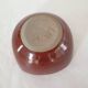 Glazed ceramic bowl / cup Blue interior Signed Alésia