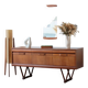 Elliott's buffet from Newbury: an icon of mid-century design in teak.