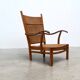 Dutch Lounge Chair 1950's