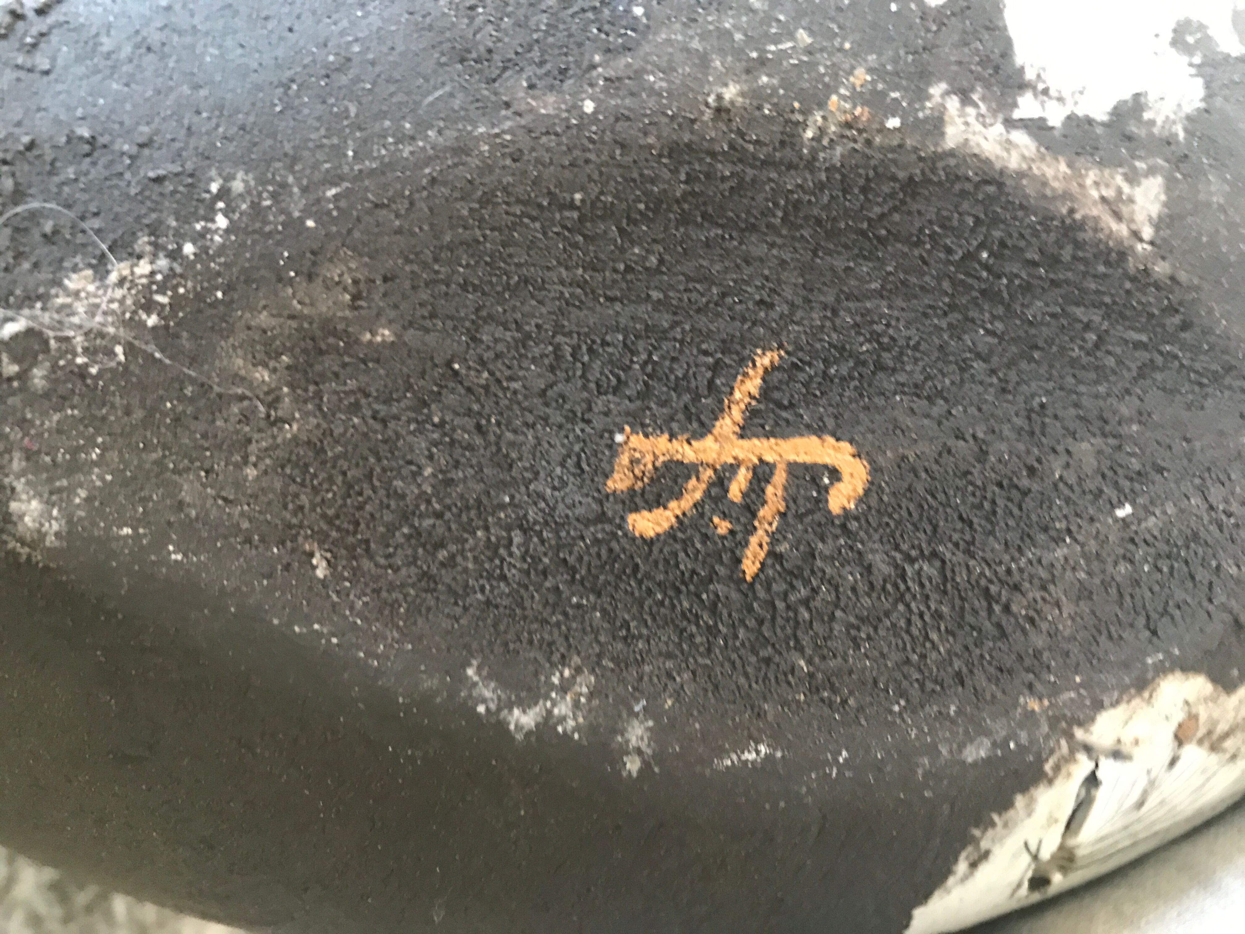 Vase en grès empreinte céramique