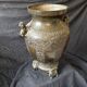 Vase balustre chinois en bronze