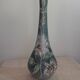 Vallauris Vase