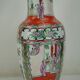 Porcelain vase with polychrome decoration - mid-20th century
