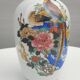 Porcelain vase birds lyres and nightingales from Japan
