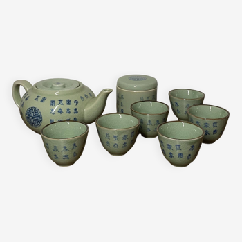 Vintage Xuande Ming tea set