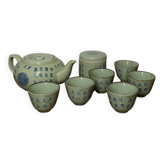 Vintage Xuande Ming tea set