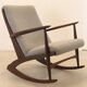 Danish design classic Cube boomerang rocking chair by Søren Georg Jensen