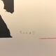 Lithographie originale signée Kumi Sugai S flèche jaune 1990