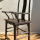 Fauteuil de dignitaire chinois XIXe