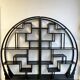 Vintage Black Circular Asian-Inspired Shelf Étagère, 2 parts