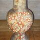Pied de lampe seventies