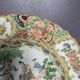 Chinese plate Canton porcelain
