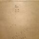 Oil on canvas board signed G. Vedel, 1958