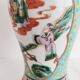 Vase chinois turquoise, vers 1950