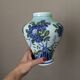 Porcelain vase, Asian art, hand-painted floral decoration.