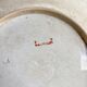 Badonviller iron earth plate