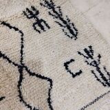 Handmade Moroccan Berber rug