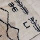 Tapis berbère marocain artisanal fait main