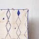 Tapis marocain artisanal 250cmx150cm