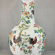 Vase chinois Chine
