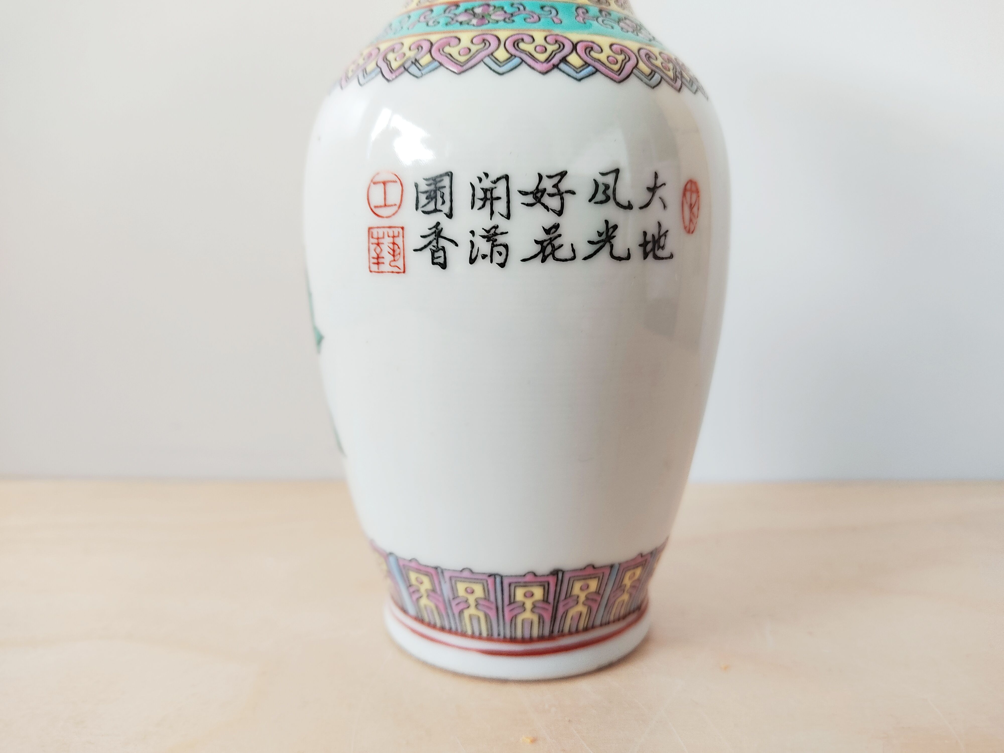 Chinese vase decorated with a peacock