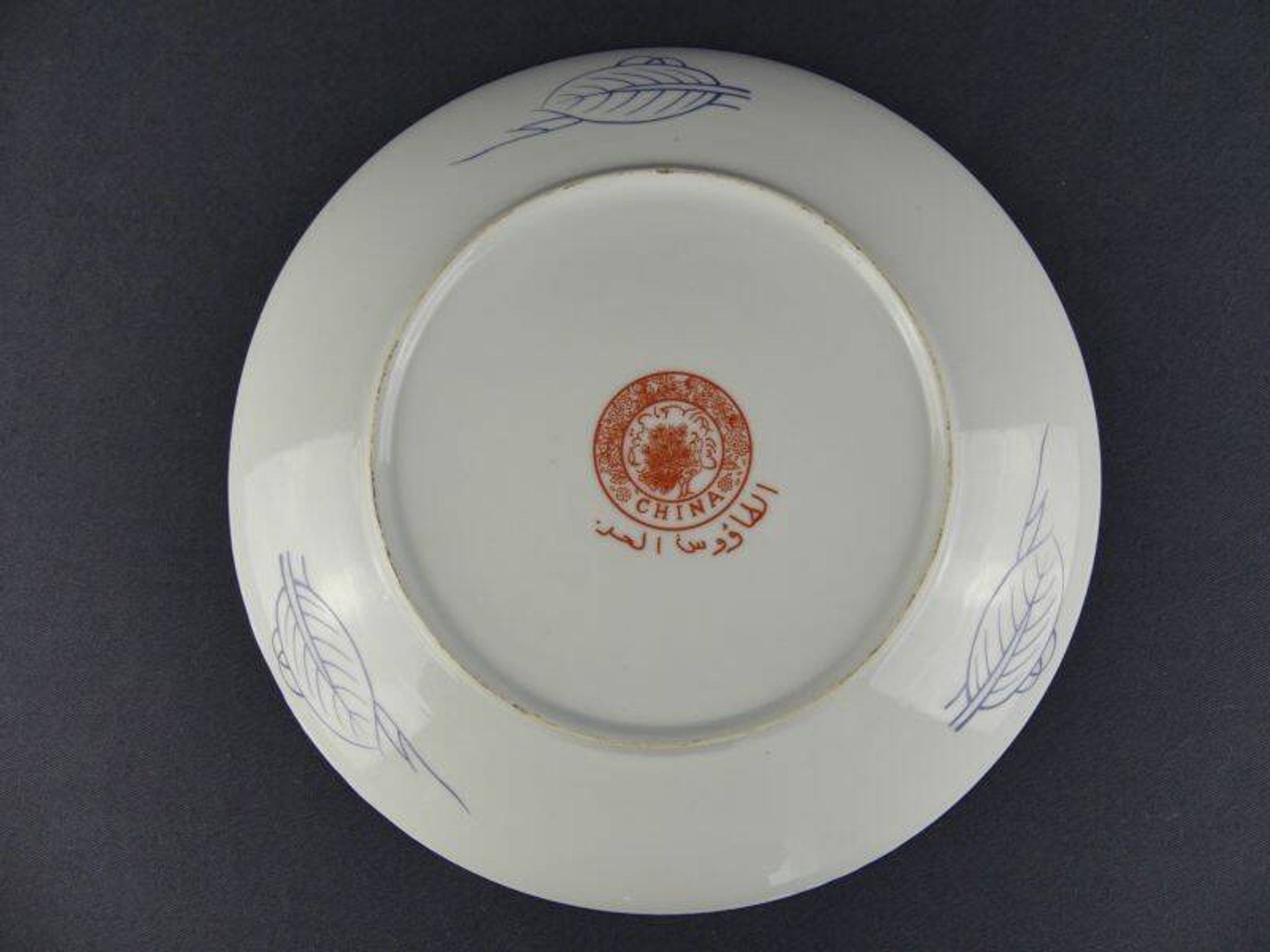 Large Taous porcelain dish, Morocco, vintage