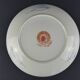 Large Taous porcelain dish, Morocco, vintage