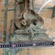 Large Front Fireplace Bronze 49cm 11kg - Marked DB 539 - Bar 113cm