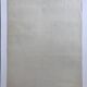 Original poster André Malraux, Imaginary Museum of Modern Sculpture, Gallimard NRF, 1952