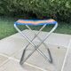 Colorful folding camping stool 70s