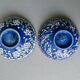 Pair of Kutahya ceramic cups