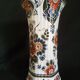 Delft's faience polychrome vase