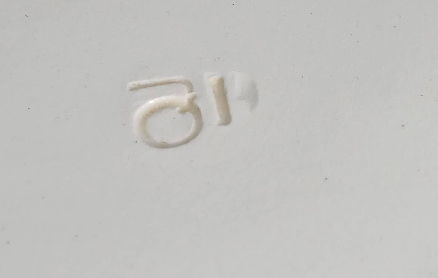 Plat en faïence de Gien modèle "Falaise", vers 1960