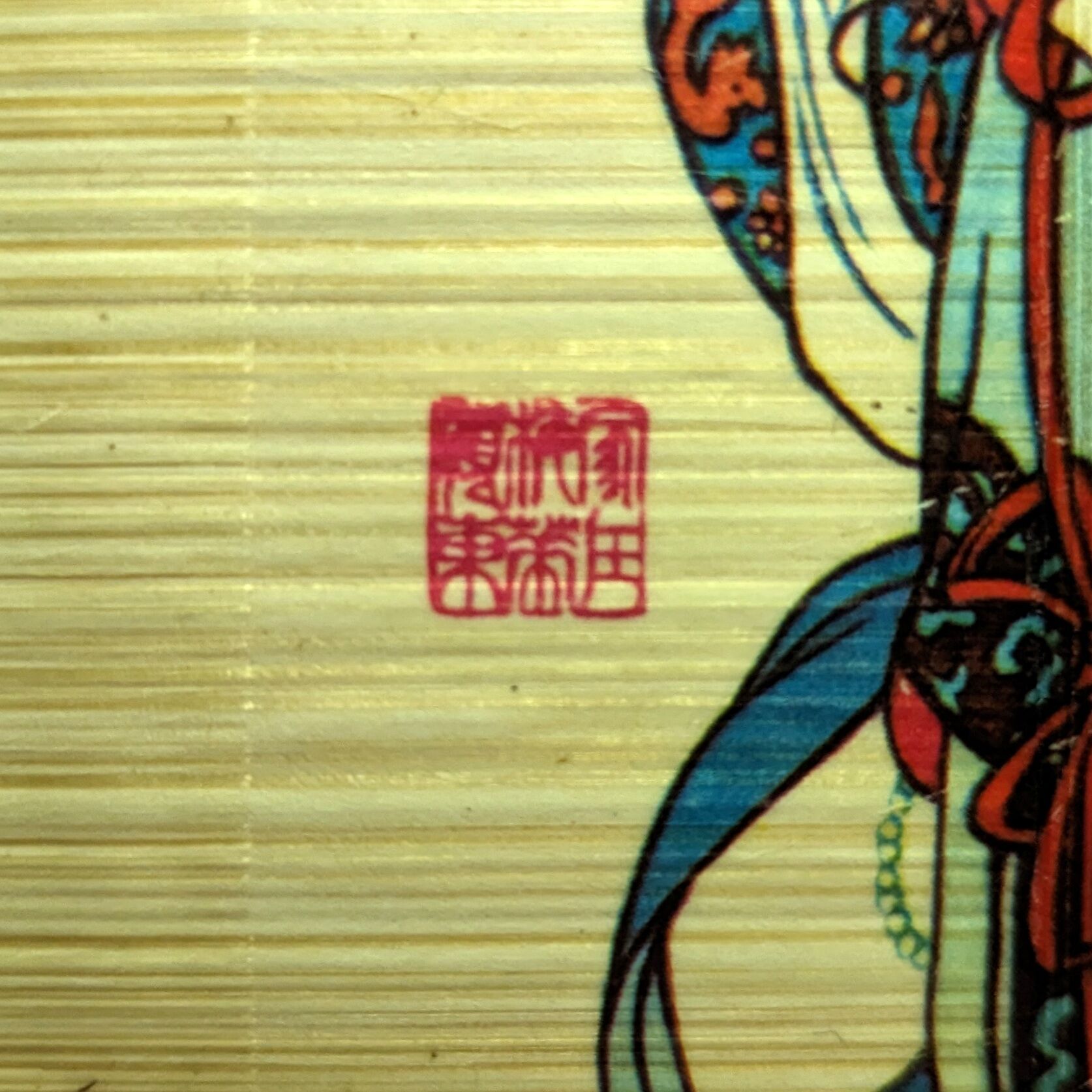 2 Bamboo trays of Asian origin certainly 1950