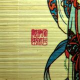 2 Bamboo trays of Asian origin certainly 1950