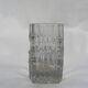 Vladislav Urban pressed glass vase for Rosice, Sklo Union, 1960s