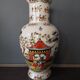 Chinese vase