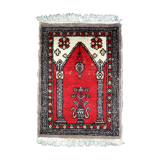 Vintage pakistani carpet lahore handmade 46cm x 64cm 1950s, 1c764