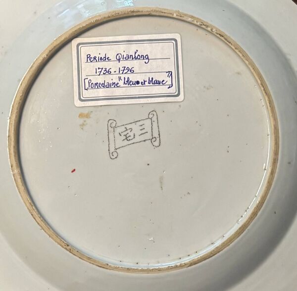 Assiette en porcelaine bleu et blanc Qianlong, Compagnie des Indes