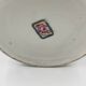 Ceramic bowl, Italy