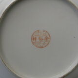 Small flat plate in Asian porcelain.