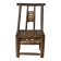 Haizi – Chaise d’enfant chinoise ancienne en orme n°9