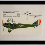 Training device 1917/18