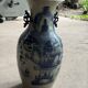 Vase de Chine