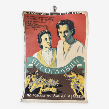 Affiche originale du film tchèque des années 1950